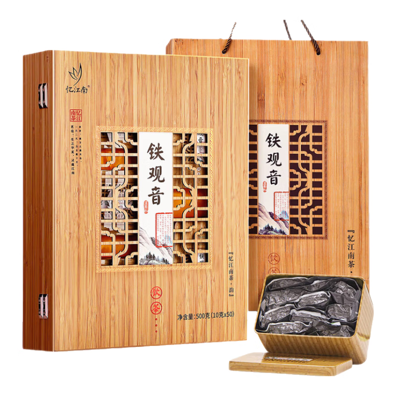 忆江南特级铁观音茶叶礼盒500g节日送礼送父母长辈礼物竹韵
