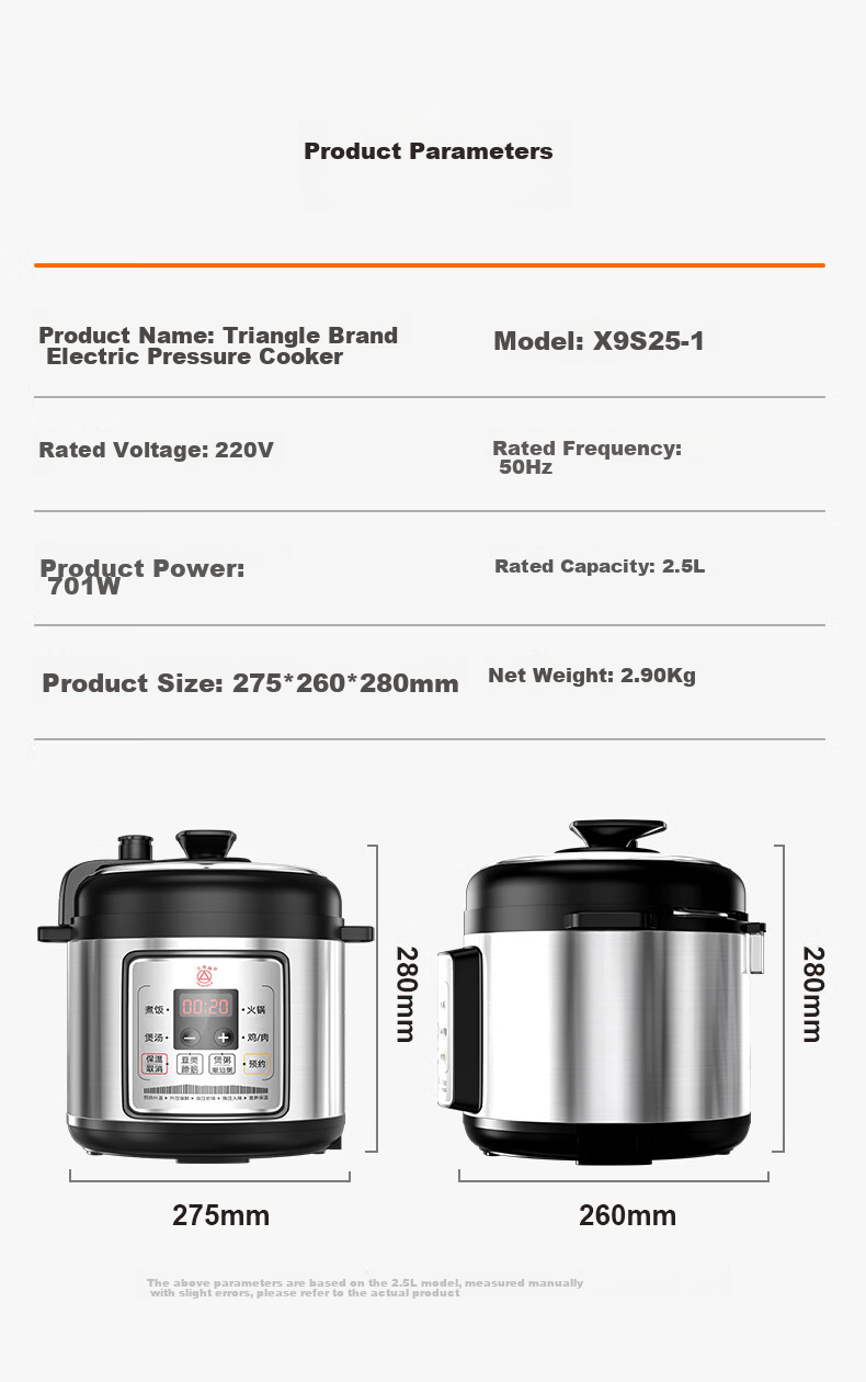 Triangle Electric Pressure Cooker, Home Use, 5L Smart Rice Cooker, for 4-5 People, 304 Stainless Steel Inner Pot, Multifunctional, Programmable, Soup Pot, Stew Pot, X150H 2