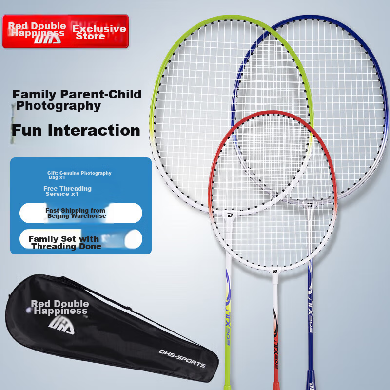 DHS Badminton Racket Set of 3, Family Type E-TX202, Pre-Strung