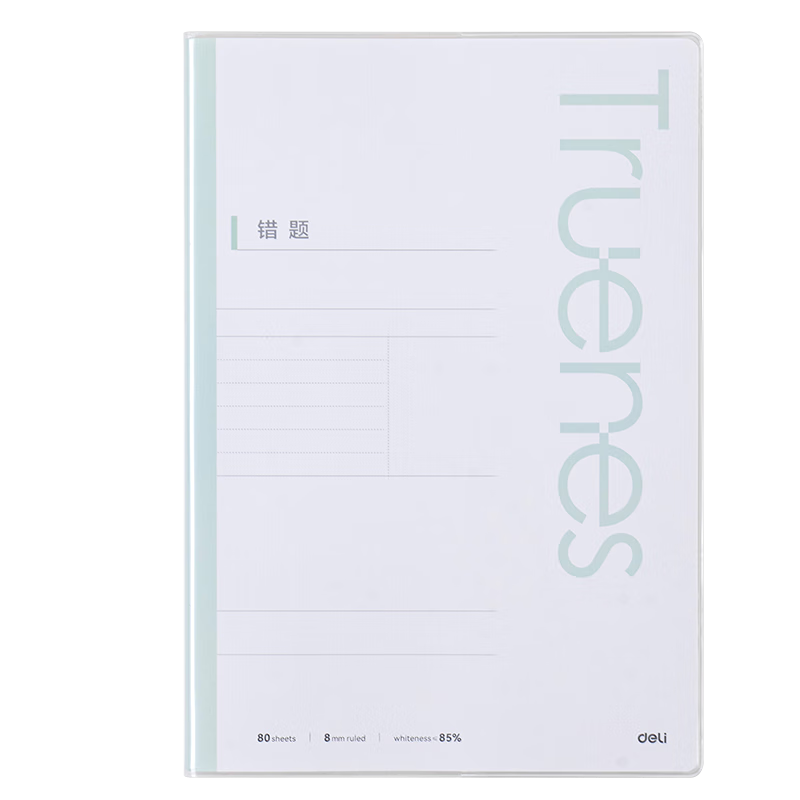 Deli T1680-P 4-Pack 16K 80-Sheet Exercise Notebooks with Colored Covers, 9.5mm/8mm Line Spacing