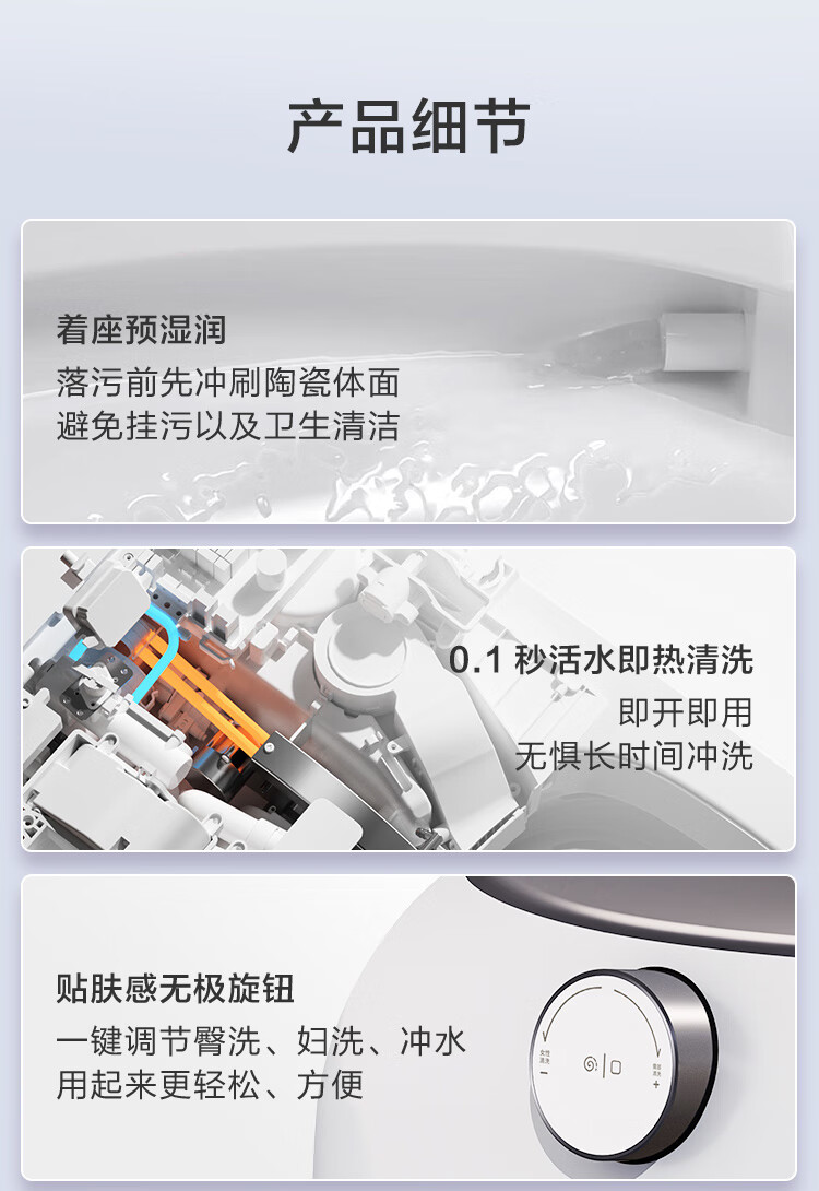 立减 200 元 + 免费安装:京东京造大白鲸 / 黑鲸等智能马桶 2199 元起新低