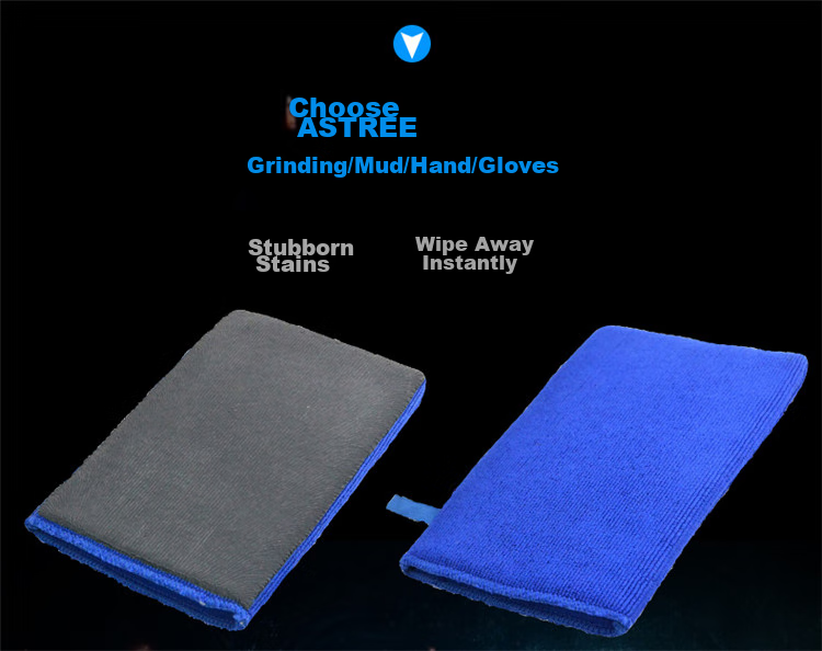 Astree Car Clay Towel Clay Cloth Magic Clay Towel Car Wash Stain Remover Rust Remover Paint Remover Yellow Spot Bug Spot Remover Car Cleaning Gloves Car Accessories Magic Clay Gloves 3