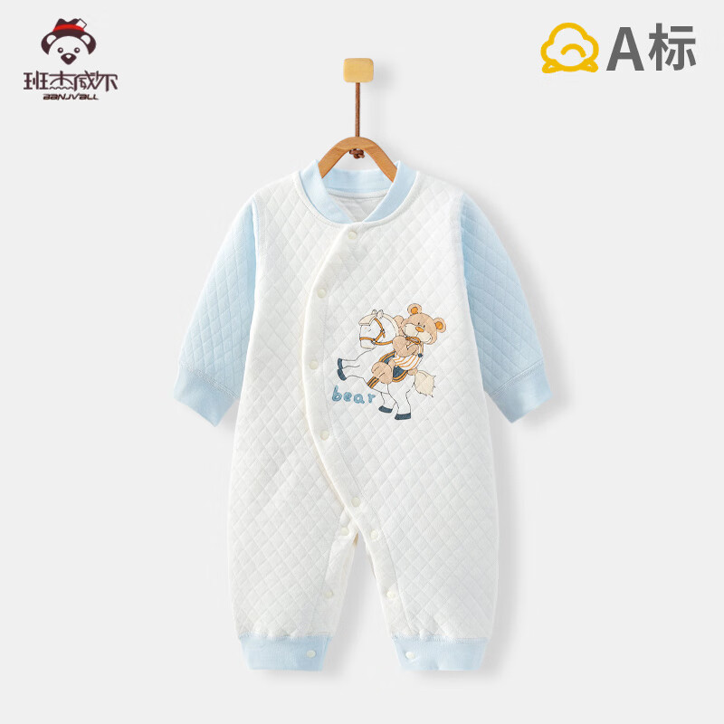 Benjewel Baby Clothes Spring Autumn Warm Quilted Bodysuit Seamless Baby Romper Warm Yuma Bear Size 59