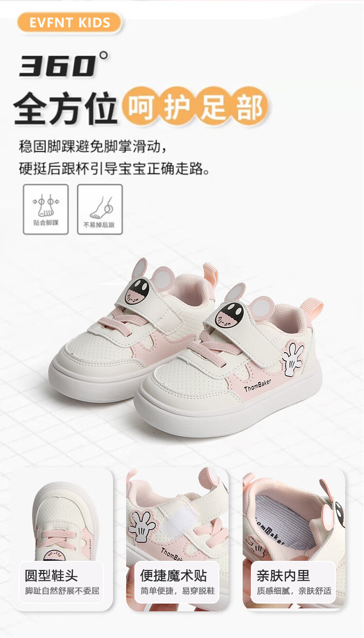ThomBaker Baby Toddler Walking Shoes Unisex Functional Soft Sole Light Blue 17 Autumn New Casual Sneakers 3