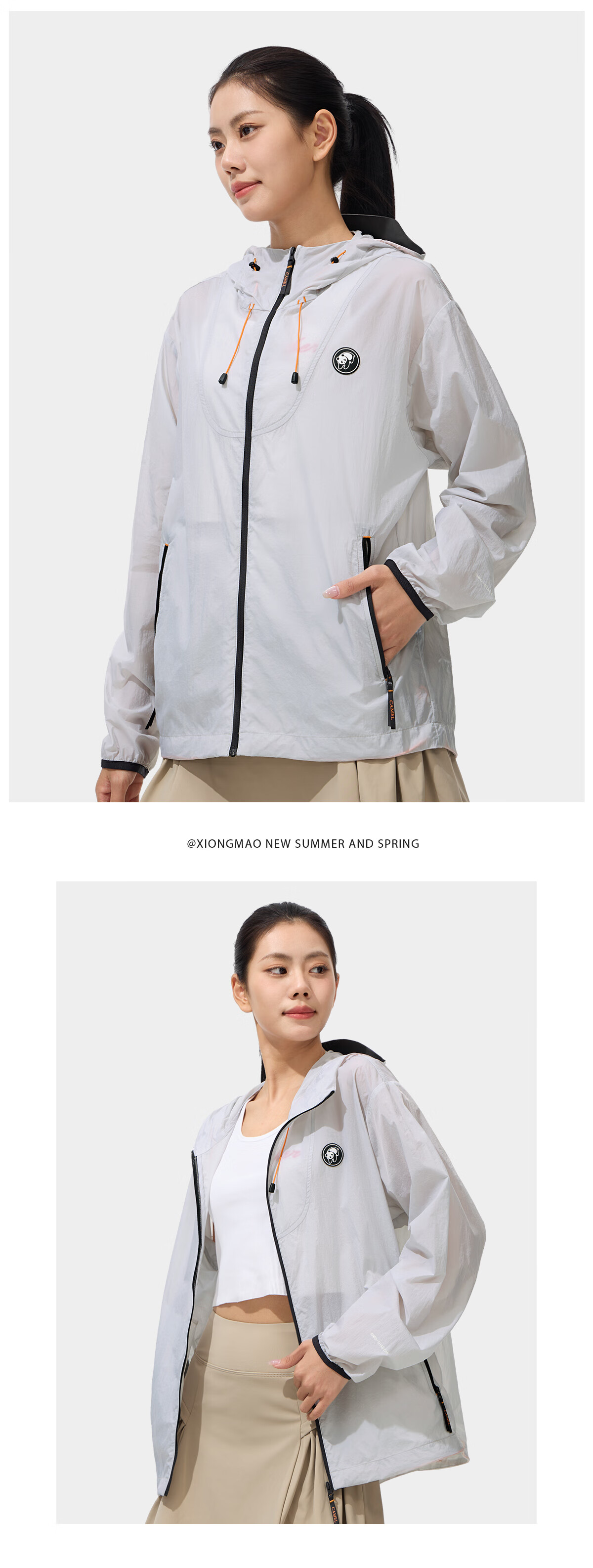 CAMEL Panda Series - Lightweight Sun Protection Jacket for Men And Women, Outdoor Sports Wear with Wide Black Rubber Brim Hat, New Summer Outerwear 28
