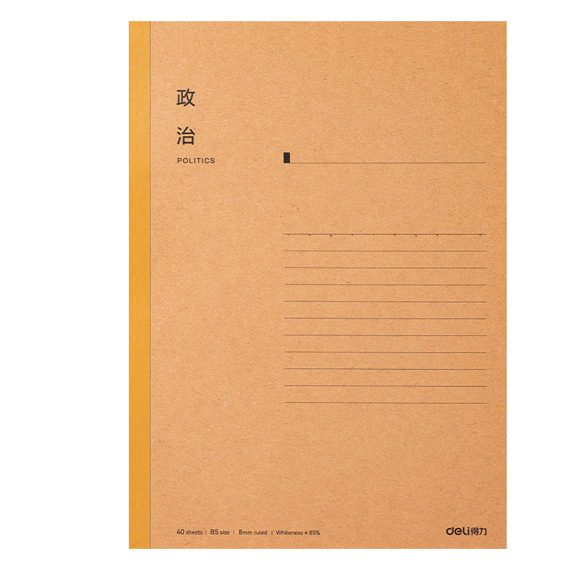 Deli WB540-A Political Homework Notebook Subject Notebook Bullhide Wireless Binding Notebook 10-Pack (40 Sheets per Notebook)
