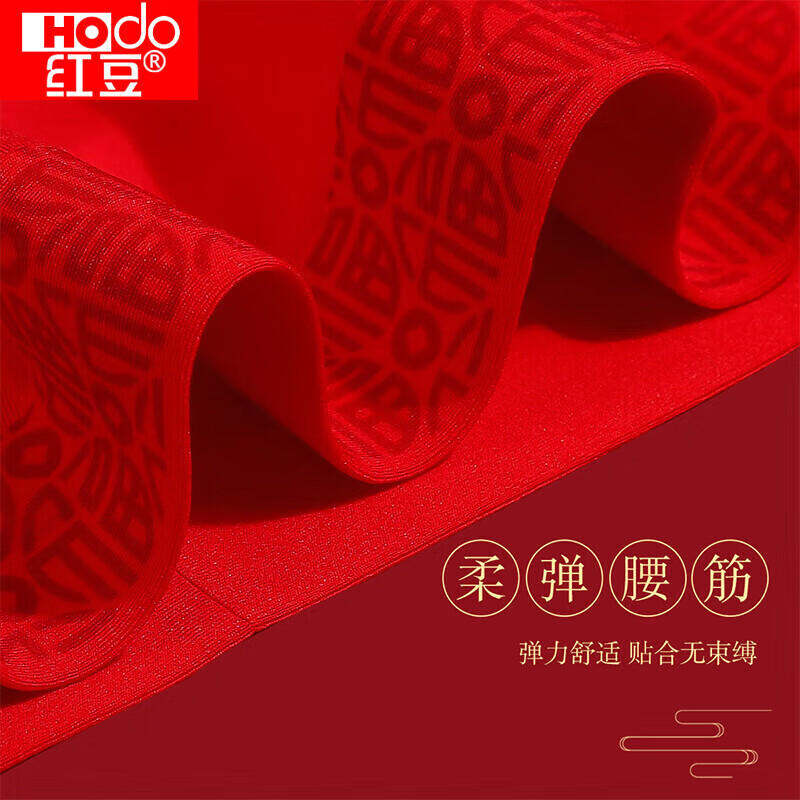 Hongdou Me-0114205