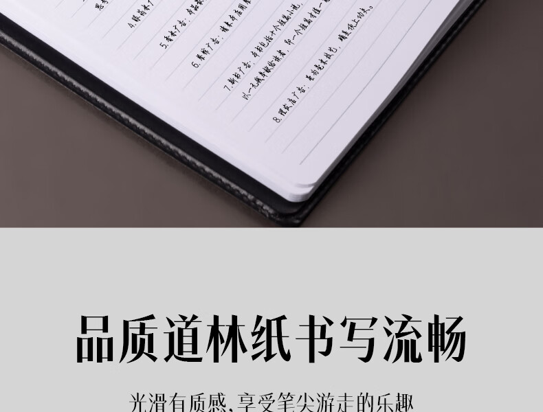 Deli 16K 120 Large Fashionable Contrasting Color Business Leather Notebook, Meeting Journal Diary Notebook Stationery Office Supplies 7910 5