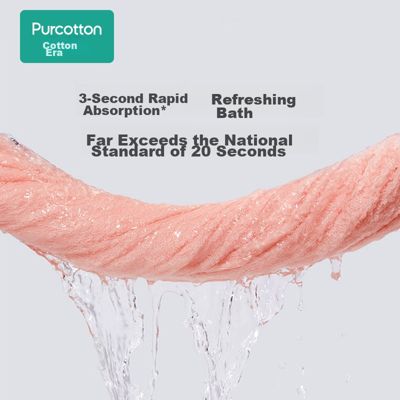 PurCotton -01202522