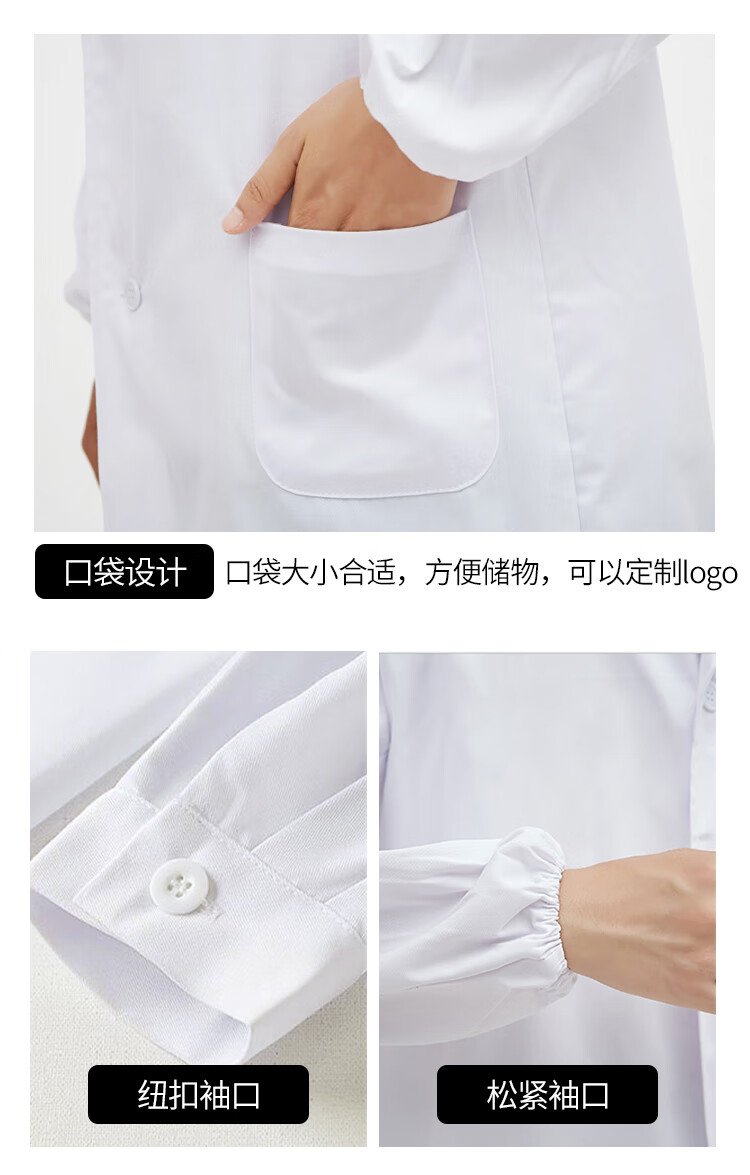 Leyoubaiyi Elastic Long-Sleeve White Lab Coat, Thickened S Size, Unisex Student Chemistry Experiment Workwear 3