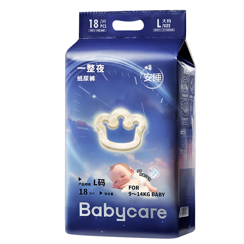 Babycare Mini Pack L18 Pieces (9-14kg) Overnight Diapers, High Absorbency, Breathable, for Sleeping Babies