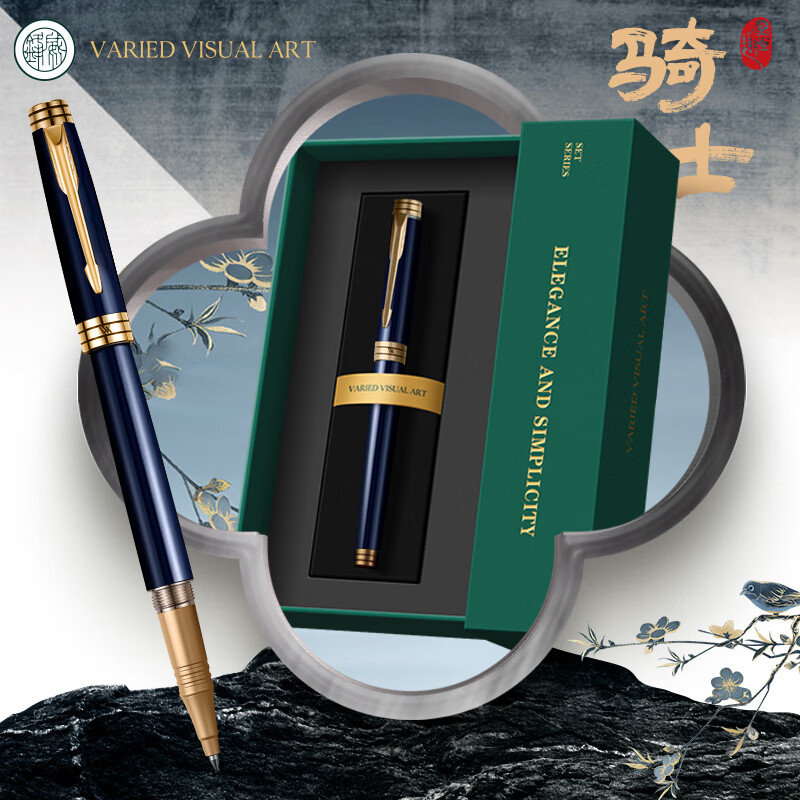 V.V.A [Mid-Autumn Festival And National Day Stationery Gift] Ballpoint Pen, High-End Business Pen for Men, Signature Pen for Women, Office Signing Pen, Gift for Teachers And Students, Gift Box Set, Ink Blue, 0.5mm