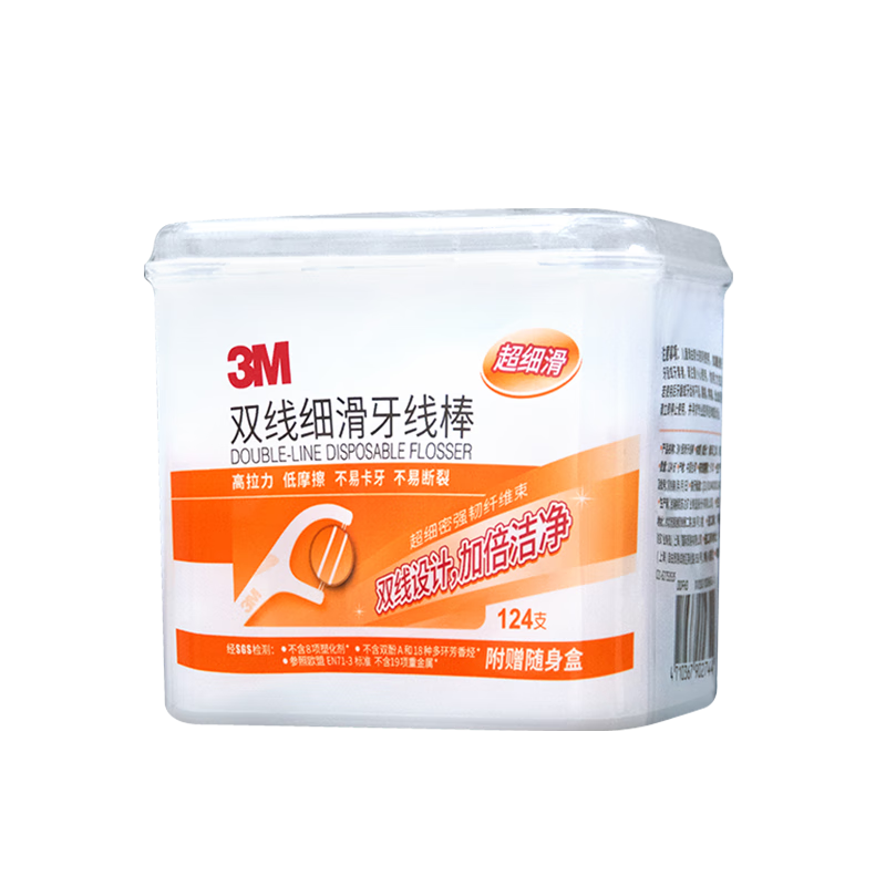3M Double-Threaded Dental Floss Picks, Smooth And Gentle on Teeth, Extra Strong And Ultra-Thin for Deep Cleaning, 124 Count with Storage Box