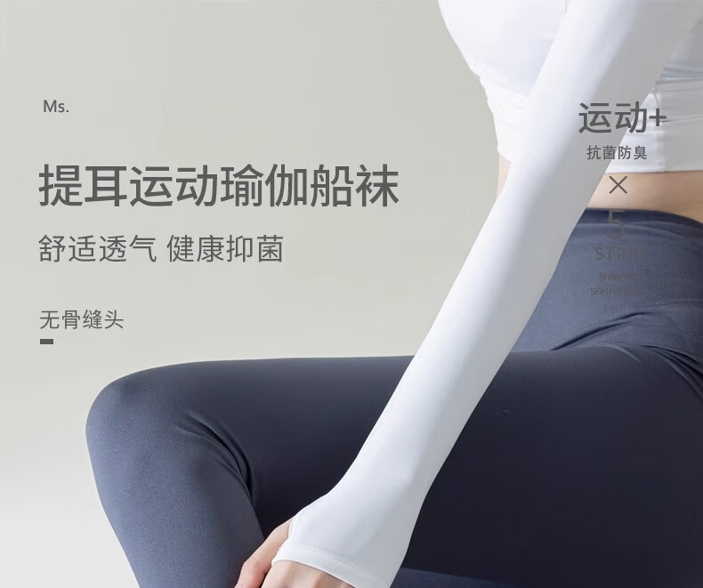 LangSha Professional Yoga Socks for Women, Non-Slip Pilates Socks for Beginners, Specialized Floor Exercise And Dance Socks 1