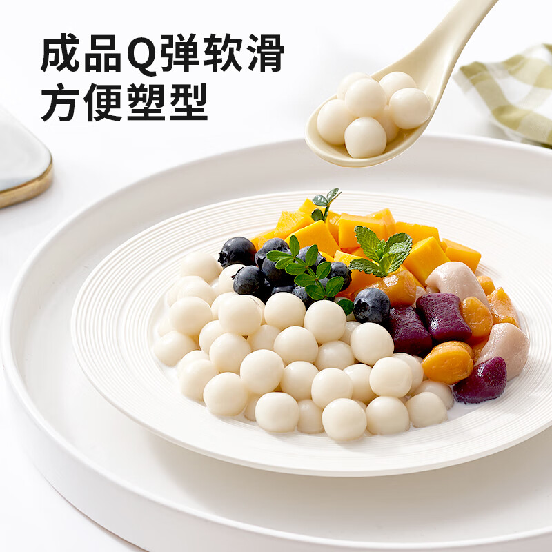 展艺水磨糯米粉500g 黄油年糕雪媚娘糯米卷糍粑艾草清明青团烘焙原料