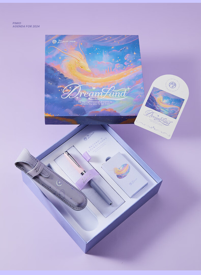 PIMIO Picasso Women's Fountain Pen High-Value Gift Box T32 Yulong Daily Office Writing Signature Practice Pen 0.35EF Fine Nib 9