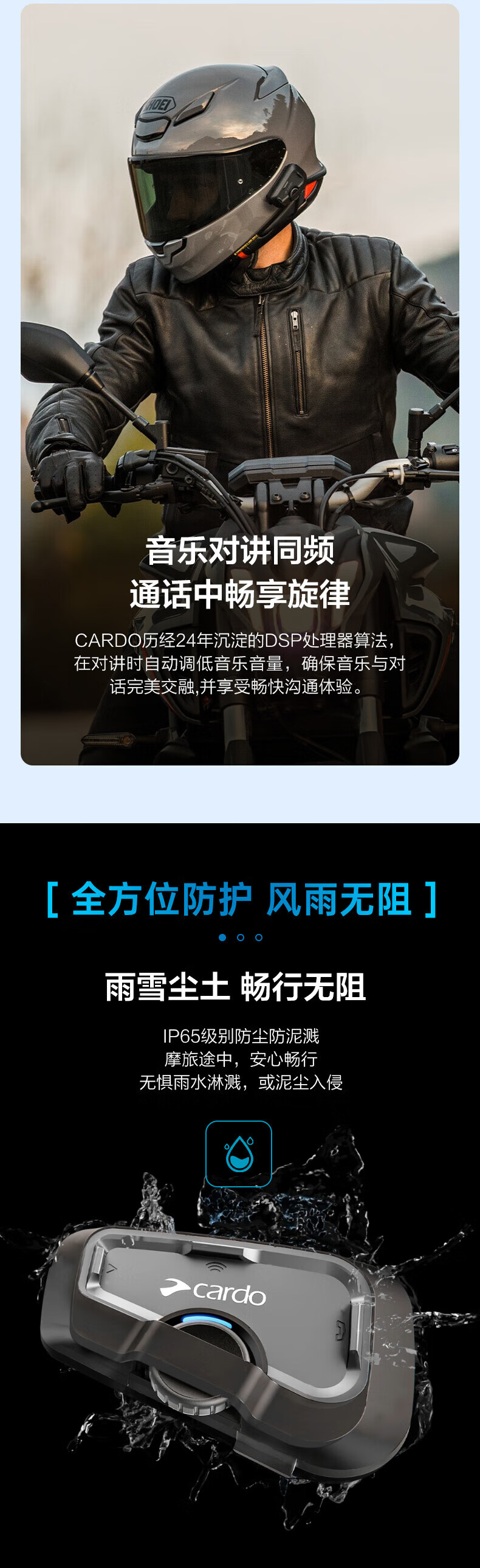 CARDO Motorcycle Helmet Bluetooth Headset, Riding Noise Reduction Waterproof, FREECOM2xSingle Original Box 2