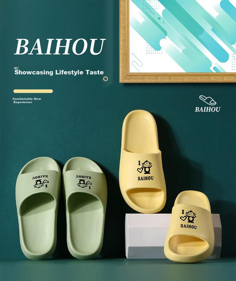 BAIHOU Summer Couple Cartoon Home Thick-Soled Squishy Slippers for Students, Men And Women, 006 Yellow, Size 36-37 1