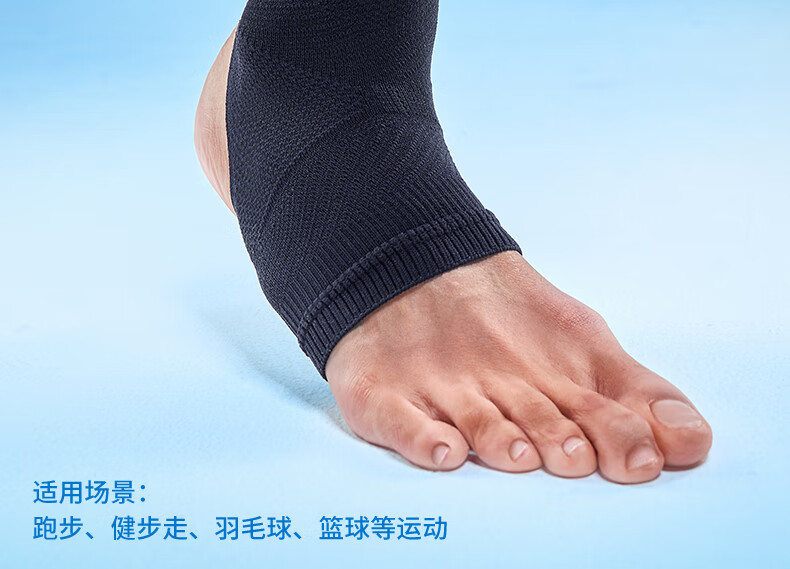 LP 1308CK Sports Ankle Brace, Outdoor Sports Warm Lightweight Breathable Ankle Joint Protector, White, Two-Pack, M Size 1