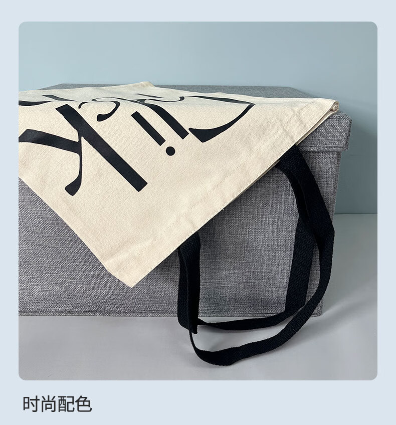EEKIKS Artistic Canvas Tote Bag Storage Bag, Travel Work Outdoor Portable Shoulder Backpack Eco-Friendly Shopping Bag CL 2