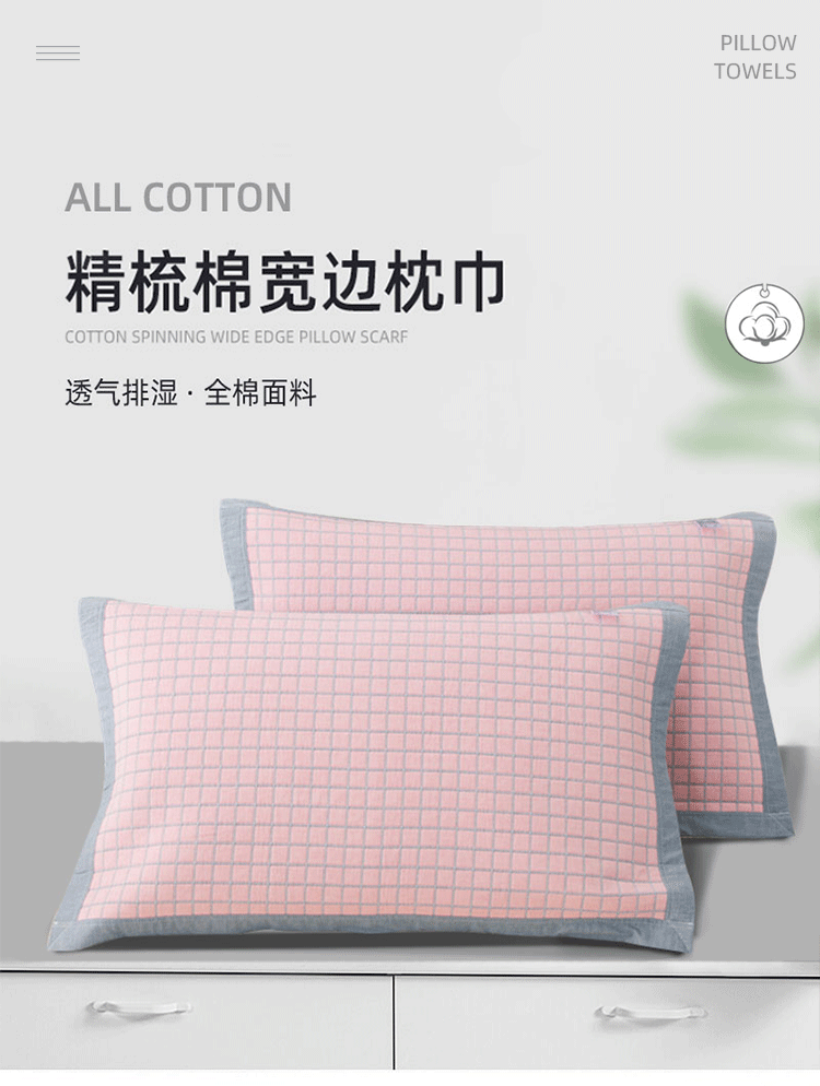 ZiiU 100% Cotton Pillowcase A-Class Men's Anti-Oil and Anti-Sweat High-End Pillow Towel Blue Single Pack 1