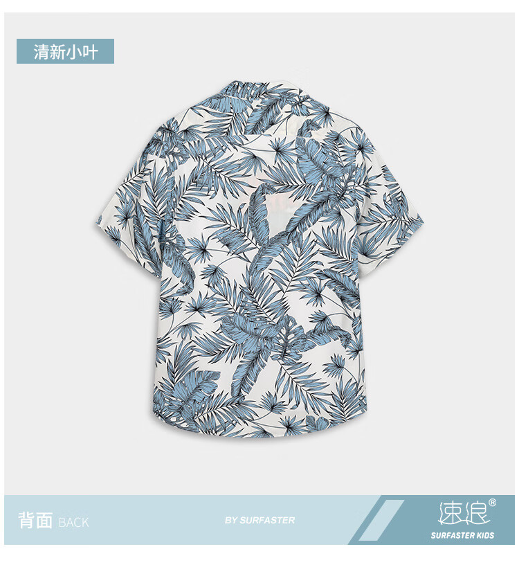 Sulang Beach Shirt, Seaside Vacation Outfit, Beach Jacket, Loose Short-Sleeve Hawaiian Style, Fresh Small Leaf Pattern, 2XL 3