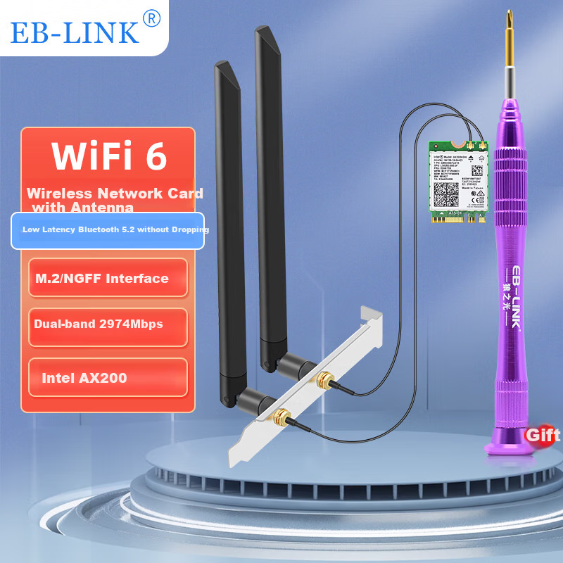 EB-LINK In-01198800