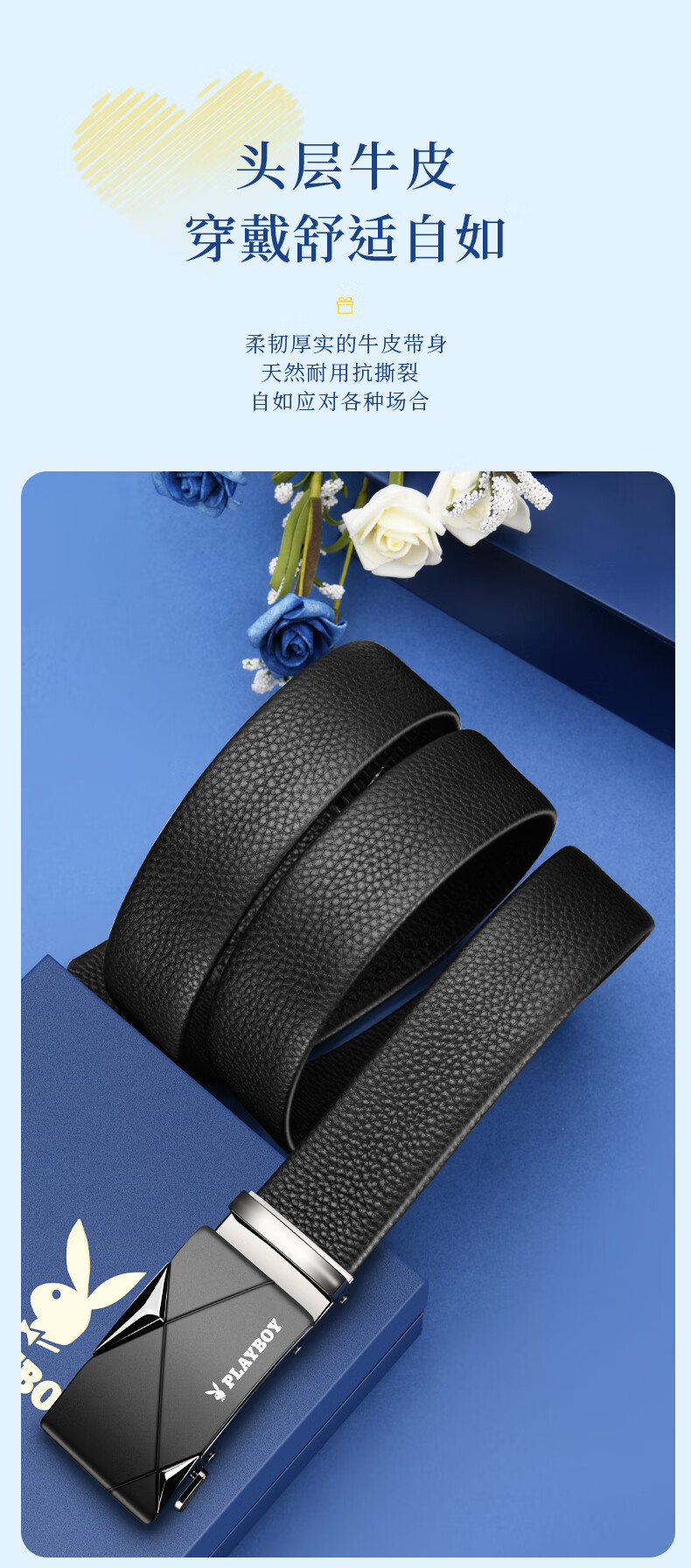 PLAYBOY Gift Box Belt, Men's Top-Grain Leather Automatic Buckle Genuine Leather Waistband Practical Trouser Belt, Birthday Gift for Boyfriend Or Father 5