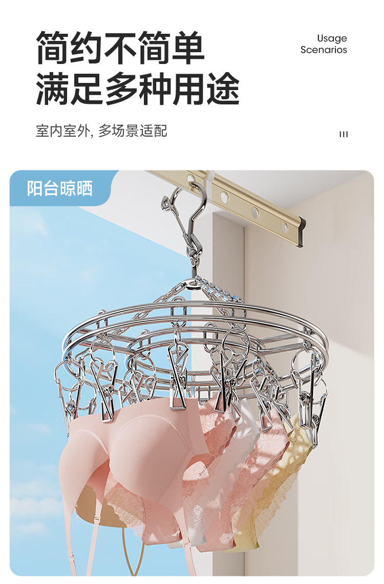 Meiliya Stainless Steel Round 16-Clips Sock Hanger Windproof Laundry Rack for Home Underwear Drying 11