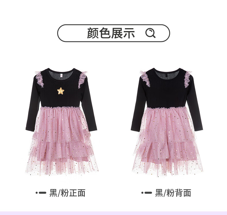 Follow Me Girls' Dress Spring And Autumn New Style Trendy Tulle Princess Dress Children's Dress Black/pink 150 2