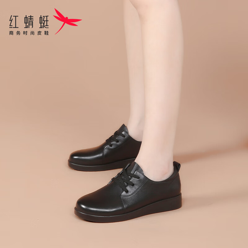 Red Dragonfly Women's Leather British Casual Soft Leather Work Flats WTB341871 Black Size 38