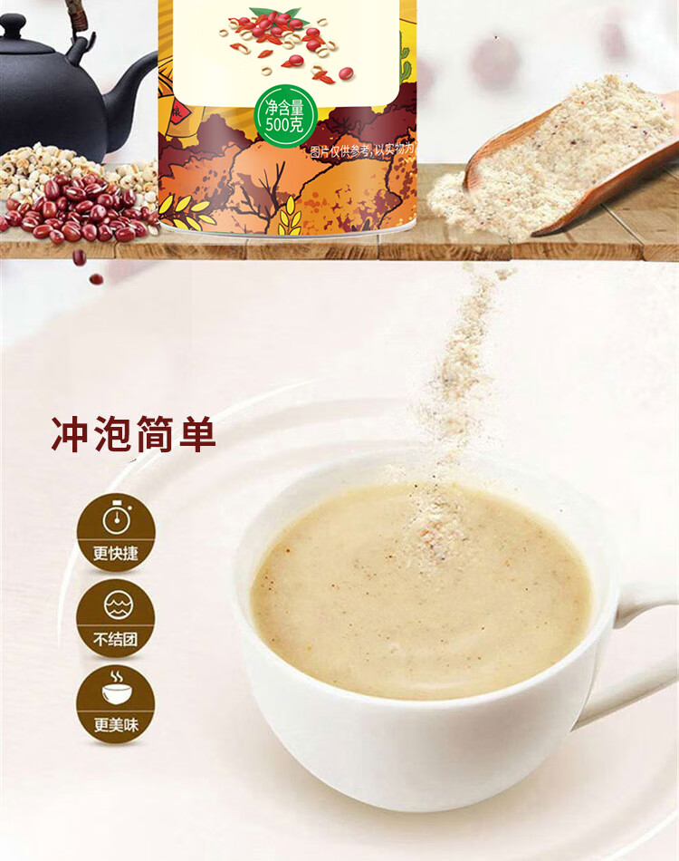 详情图.png