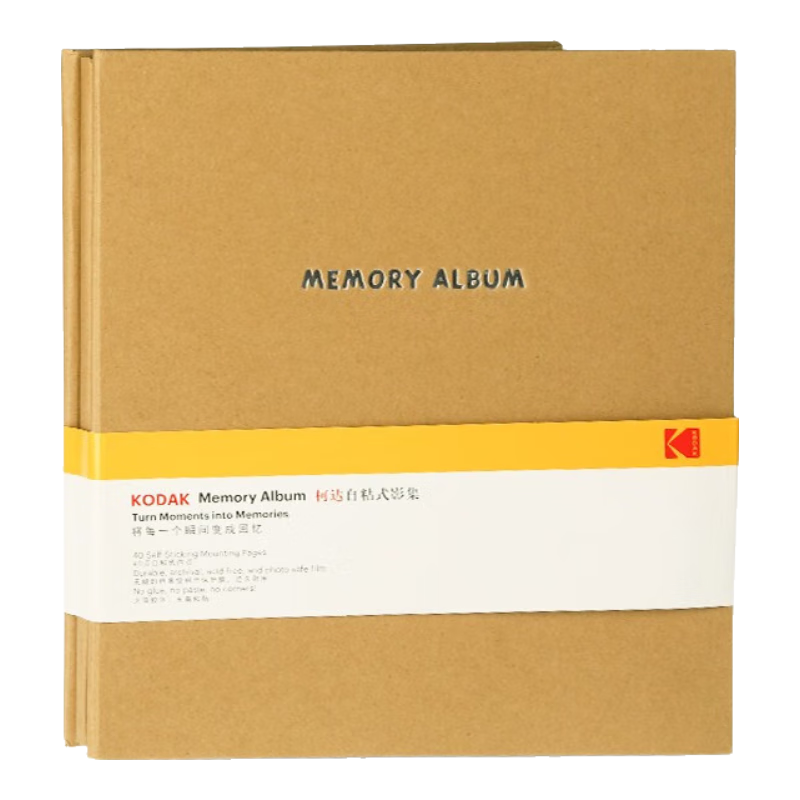KODAK Photo Album, Laminated Self-Adhesive, 5-Inch 6-Inch 7-Inch 8-Inch Mixed Large Capacity Photo Collection, 18-Inch Family Baby Couple Memory Book, 9891-239 Yellow