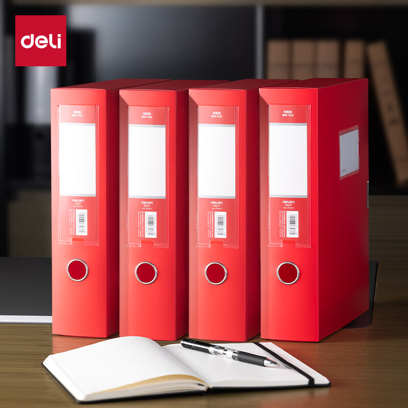 Deli 75mm A4 File Box, Thickened Document Box, Party Building Materials, Party Member File Box, Branch File Box, Red File Box, PA117 Red