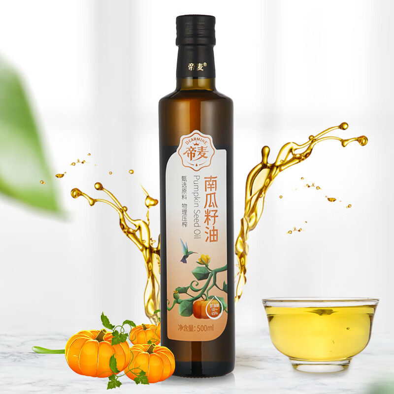 帝麦 食用油 南瓜籽油 冷榨初榨 南瓜子油500ml春节年货礼盒 热门商品