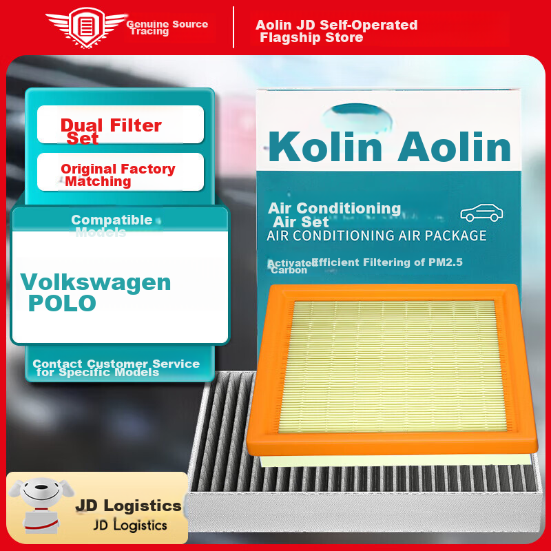 Aolin Air Conditioning Filter Element / 2013-2023 New POLO / POLO Plus (1.4L/1.4T/1.5L/1.6L)