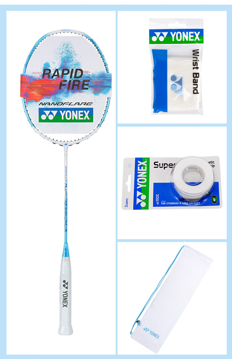 YONEX Badminton Racket, Mid-Autumn Festival Gift, Full Carbon Fiber, Jiguang Fast Attack Premium Gift Box Set, NFFL Unstrung 14