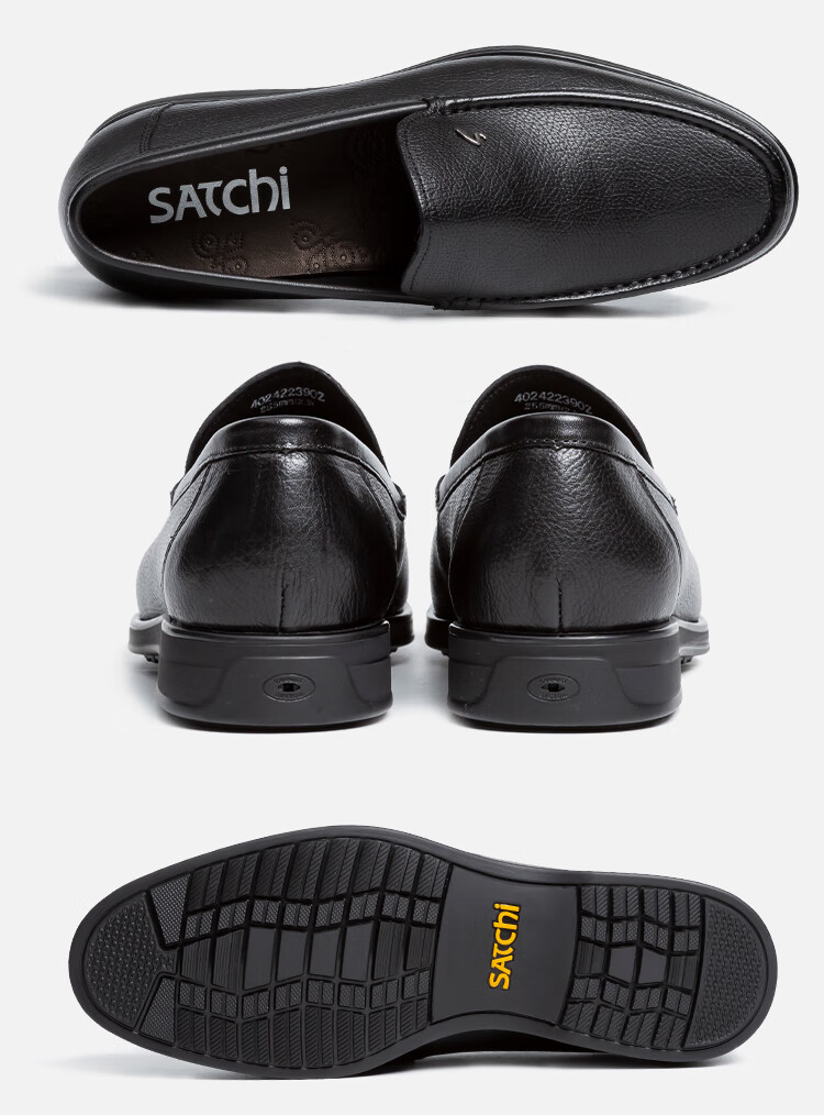 SATCHI Men's Shock Absorption Business Casual Leather Shoes Black 40 402422390Z 8