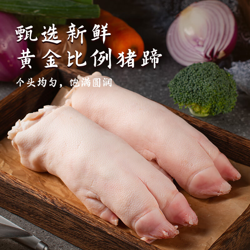 乡吧佬正宗猪蹄卤味肘子开袋速即食零食下酒菜巴独立小包装150g*3袋