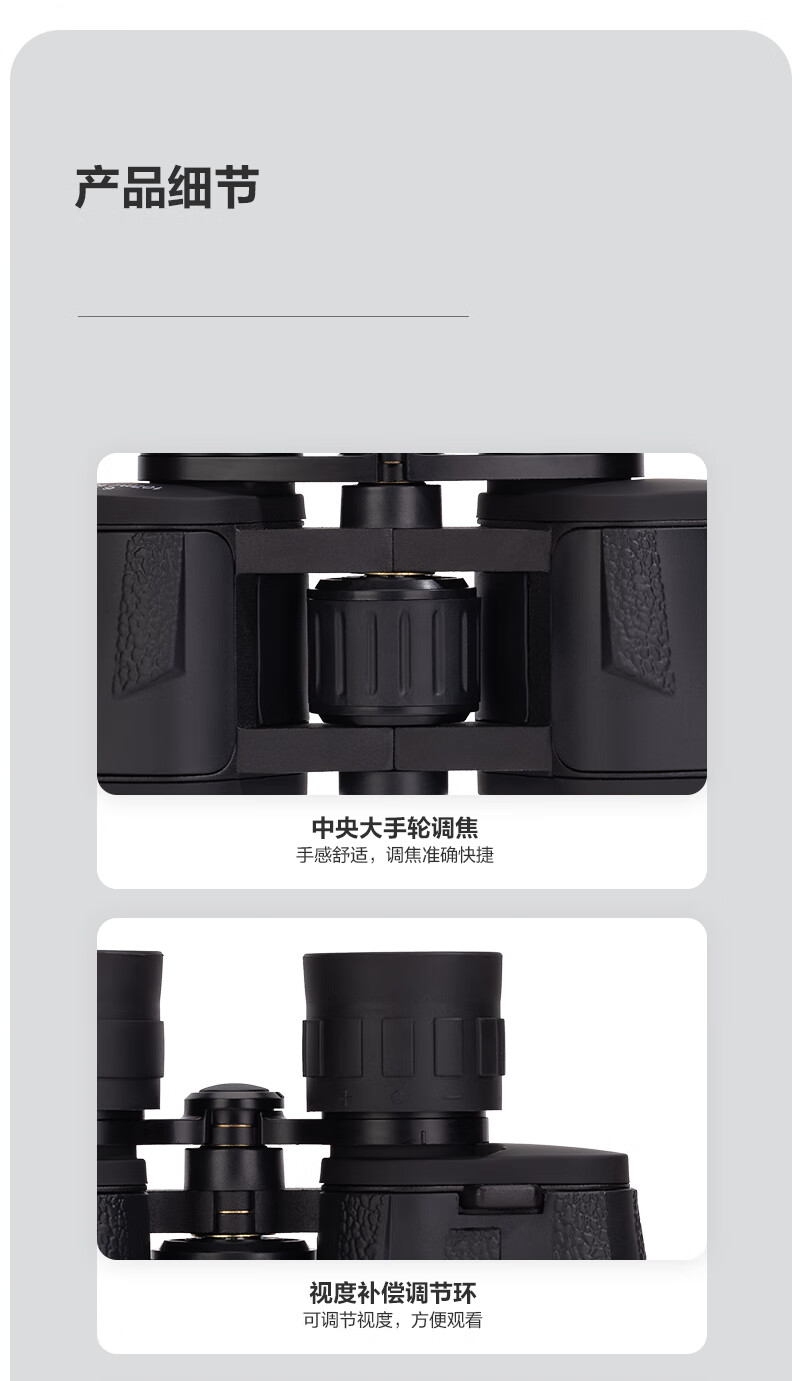 BOSMA 10X50 High-Power HD Binoculars Portable Low-Light Night Vision Concert Viewing Telescope 14