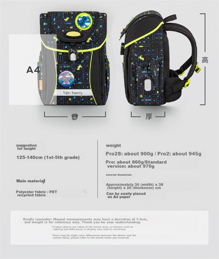 TigerFamily Backpack for Primary School Students Grades 1-3 Children's Spine-Protecting Lightweight Large-Capacity Shoulder Bag Backpack 17