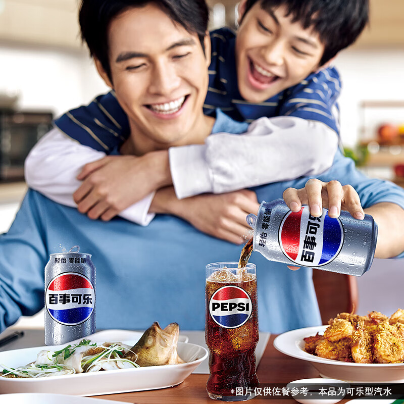 百事可乐Pepsi轻怡 无糖零卡可乐 碳酸饮料汽水330ml*12听 整箱装