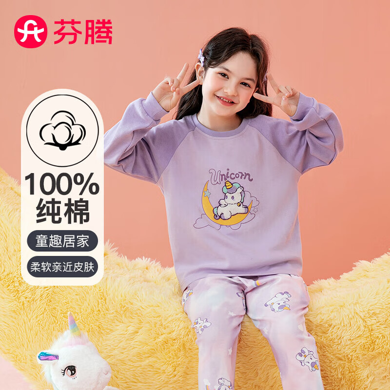 Fenteng Children's Pajamas, Girls' Pink Daisy Rabbit IP Early Spring Pure Cotton Raglan Sleeve Sleepwear for Older Childre