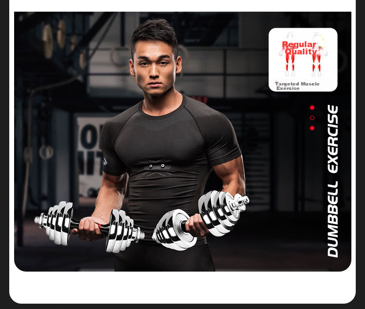 Chengyue Electroplated Dumbbell And Barbell Set, 30kg, Adjustable And Detachable Fitness Equipment for Men And Women, CY-160 Model 9