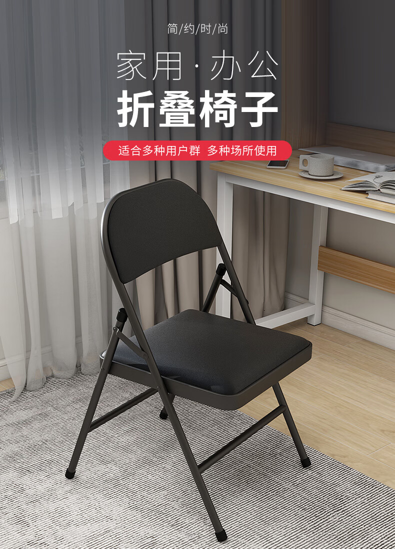 Fanshe Folding Office Chair, Breathable, Conference Training Chair, Simple Writing And Negotiation Reception Chair with Backrest for Home Use 1