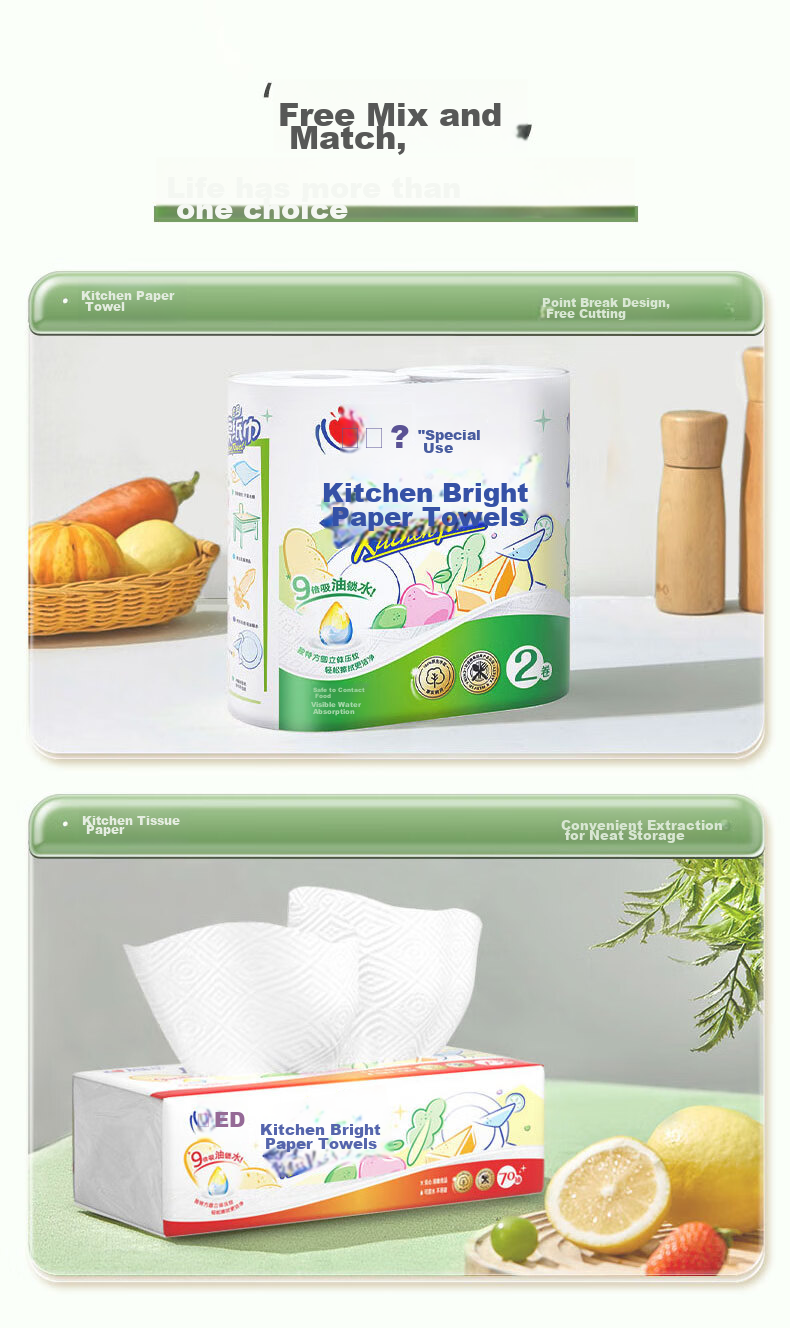 Mind Act Upon Mind Facial Tissues/Kitchen Paper Towels, 70 Sheets * 3 Packs, Thickened Oil-Absorbing And Water-Locking, Food-Grade Contact 11