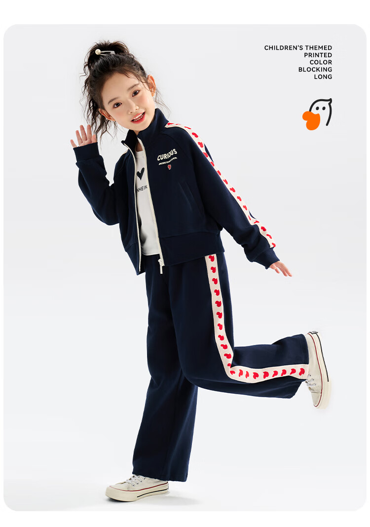 QQ DUCK Children's Sportswear Set, Girls' Jacket And Pants Two-Piece Outfit, Student Clothing, Heart-Shaped Little Duck Design, Wine Red; Size 130 11