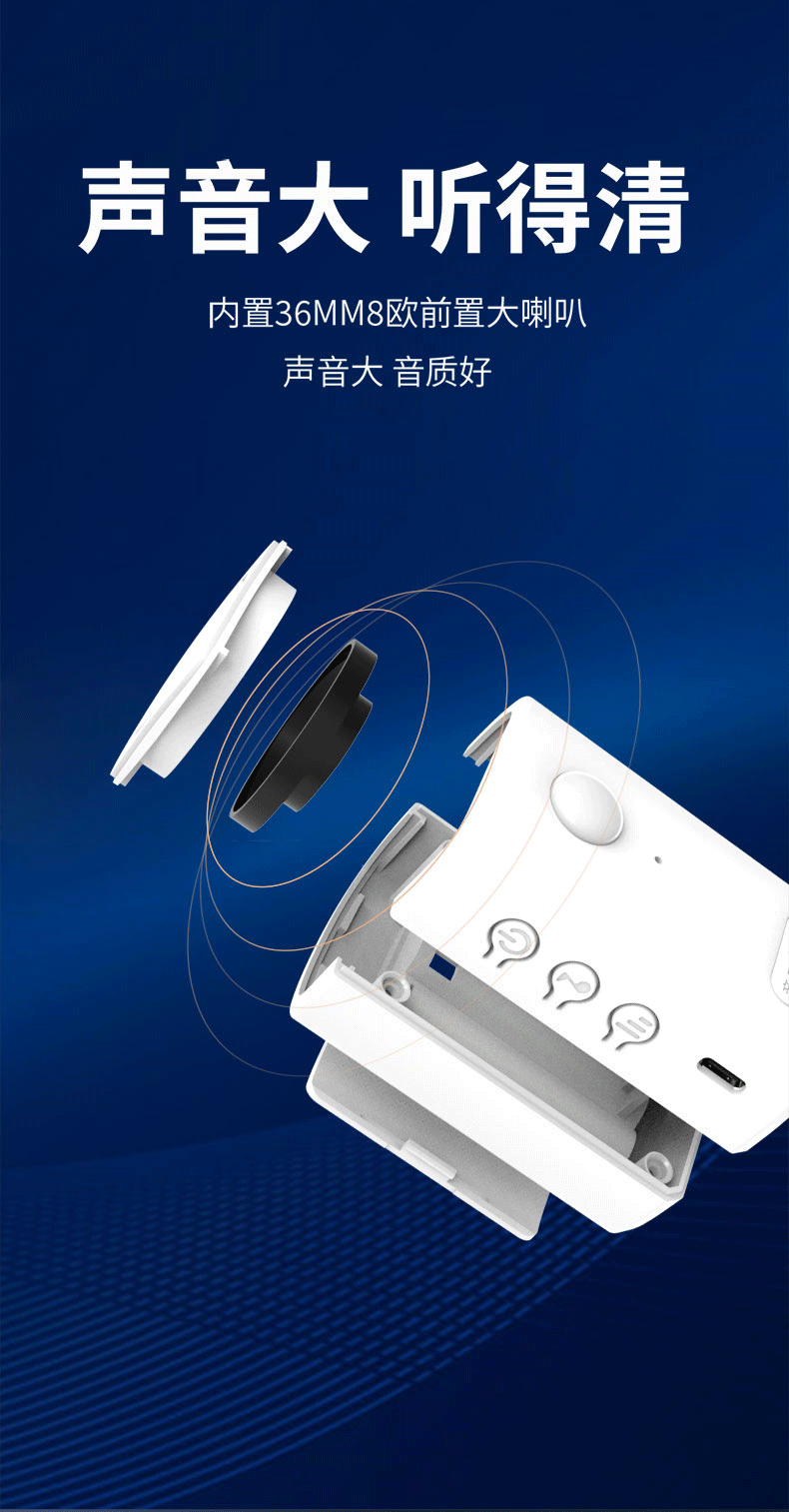 Dahong DH07 Recording Model Welcome Sensor, Shop Entrance Greeting Device, Customized Voice Recording 3