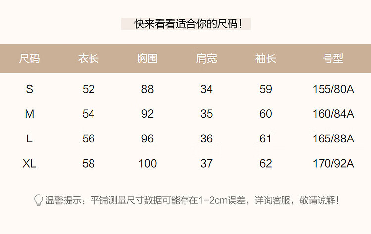 Dme (Xuainitianxin) Spring And Autumn French Square Collar Sweater, Simple Style Long-Sleeve Cardigan, Soft Elastic Knit Sweater, Women's Top 7