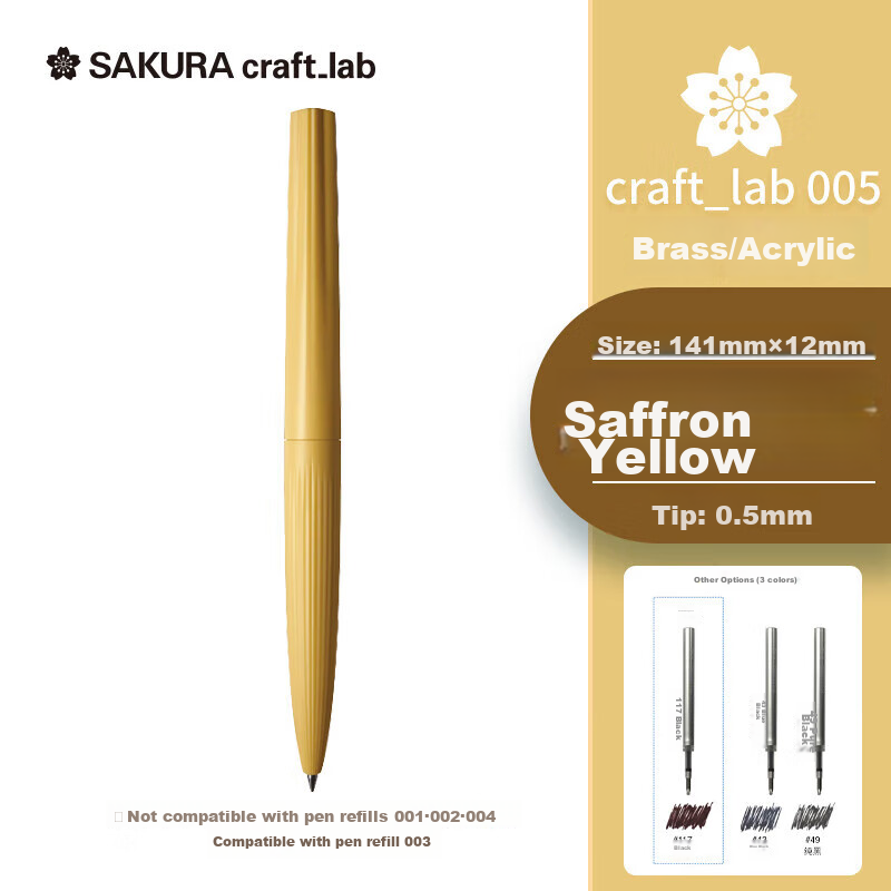 Шариковая ручка SAKURA
